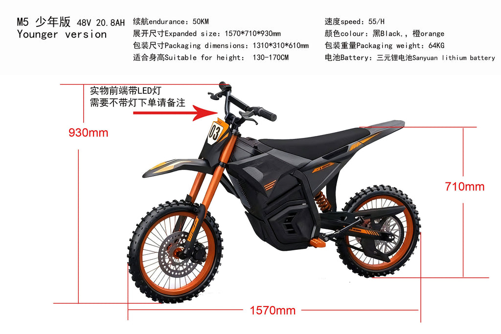 Support OEM/ODM and logo customization factory direct sales of cross-border Russian motorcycles, electric motorcycles, mountain bikes, off-road bikes and racing cars