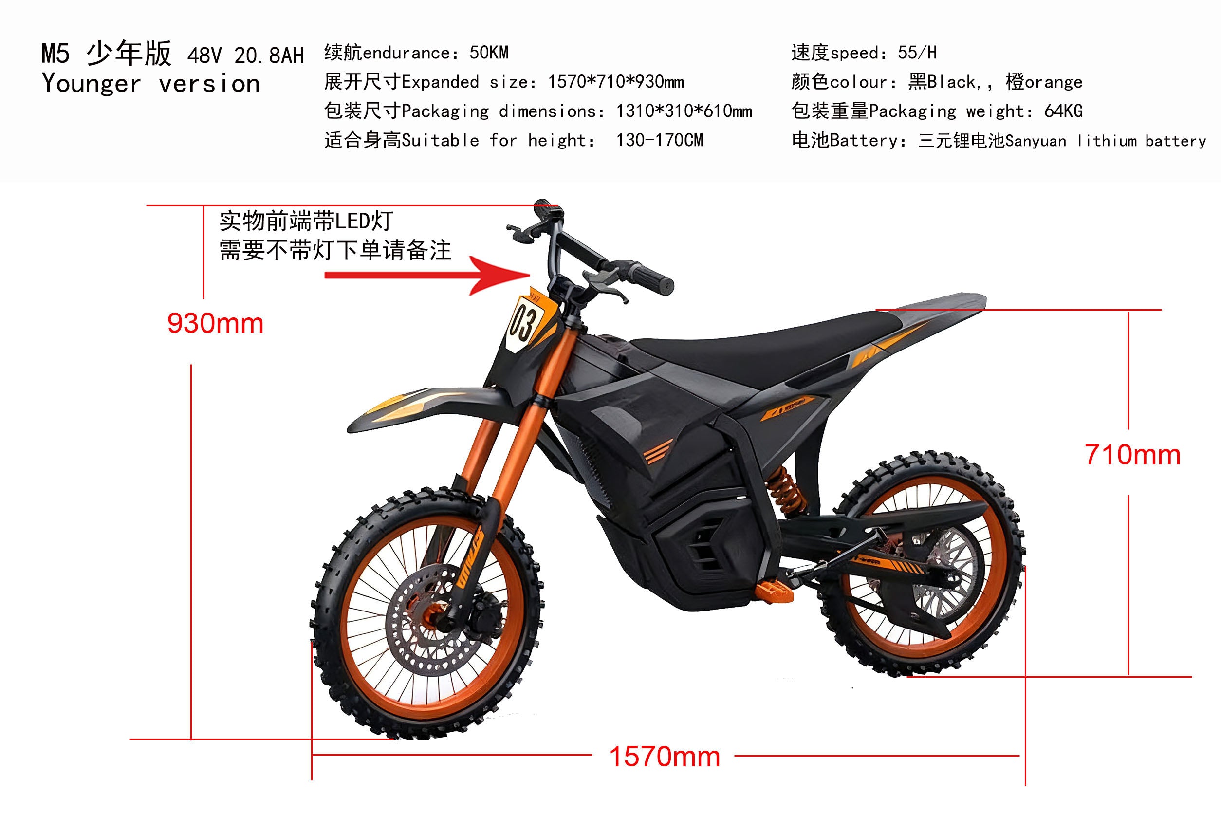 Support OEM/ODM and logo customization factory direct sales of cross-border Russian motorcycles, electric motorcycles, mountain bikes, off-road bikes and racing cars
