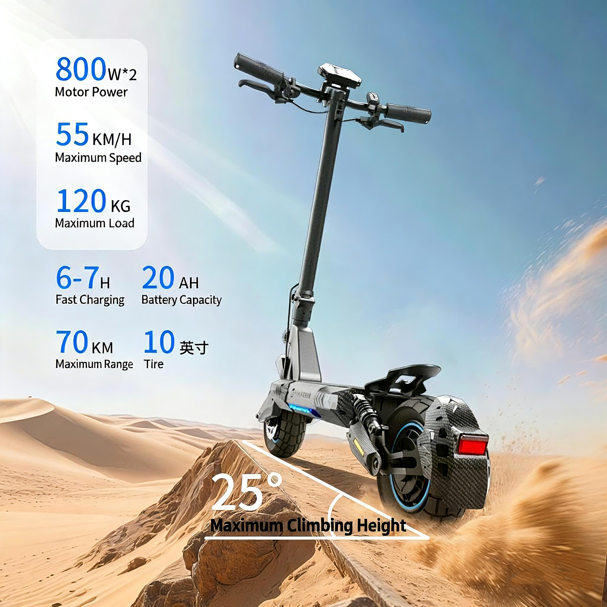 Two-wheel lithium battery off-road dual-drive high-power electric scooter factory customization two-wheel adult folding off-road electric scooter