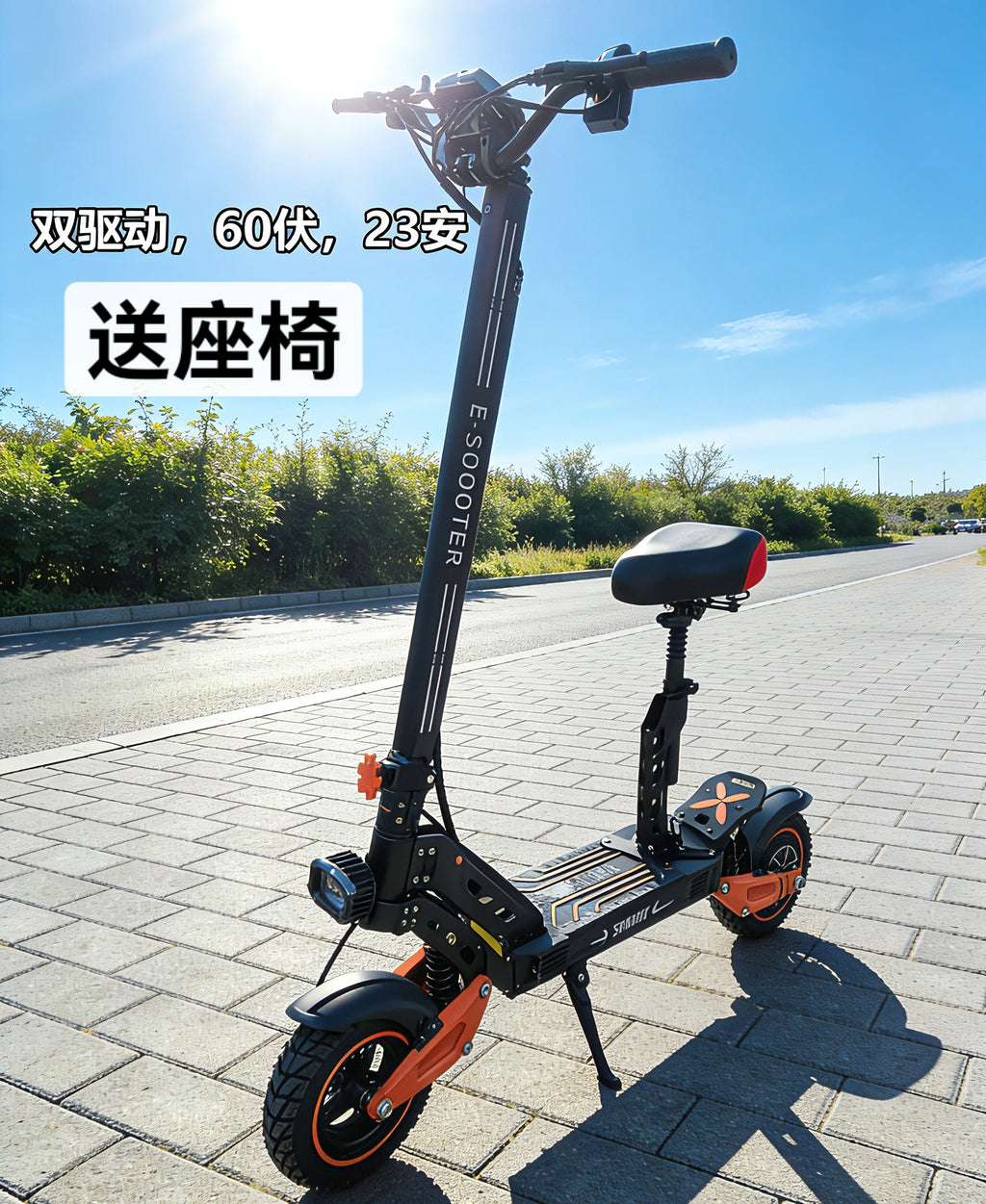 supporting OEM/ODM and LOGO customization，60V 26AHDual-drive lithium battery folding scooters, two-wheel flatbed scooters