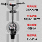 48V 1000W 1600W two-wheel folding electric scooter, electric mobility scooter, bed sports EVO, vankehui